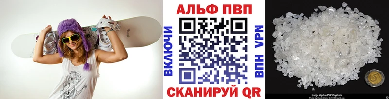 Где найти наркотики Саранск БУТИРАТ  Мефедрон  ГАШИШ  Кодеин  Канабис 