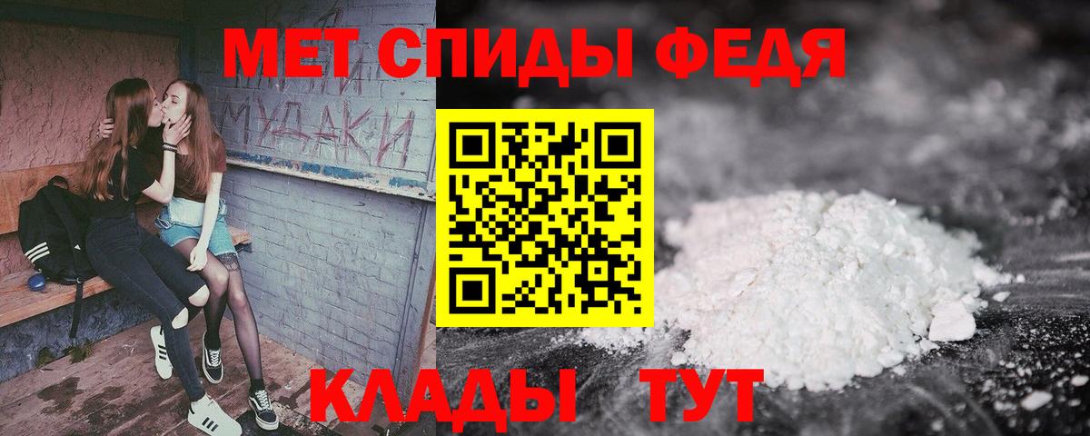 АМФ  Amphetamine  АМФЕТАМИН Розовый  Саранск 