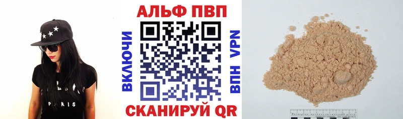 A PVP мука наркотики Саранск
