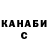 Гашиш убойный DKA Ungyong