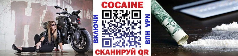 наркотики  Саранск  КОКАИН 98% 