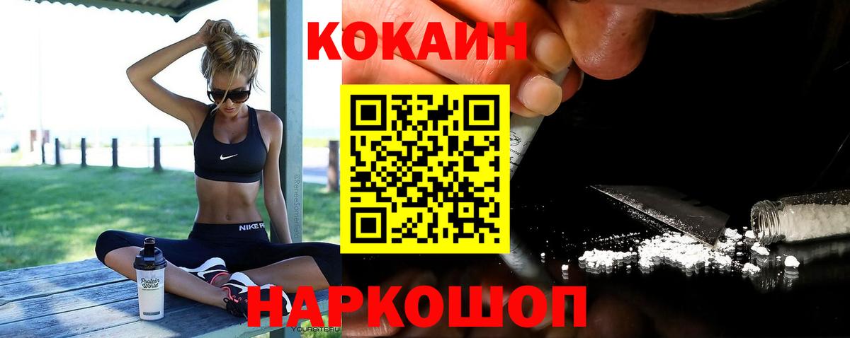 Бошки Шишки  ГАШИШ  Вход с VPN  Кокаин  Меф   Саранск  НБОМе  ГАШ  A PVP СК кристаллы 
