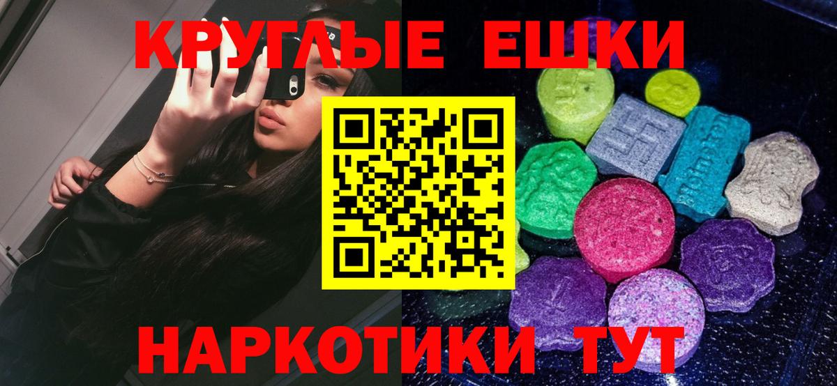Ecstasy louis Vuitton Саранск