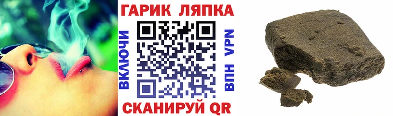 даркнет сайт  Саранск  Гашиш индика сатива 