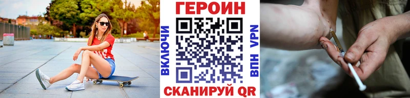 купить  сайты  Саранск  Героин афганец 