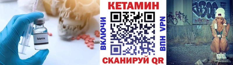площадка формула  Саранск  КЕТАМИН VHQ 