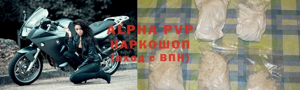 PSILOCYBIN Наволоки