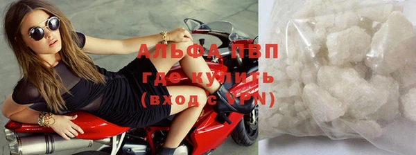 соль курить ск Михайловск