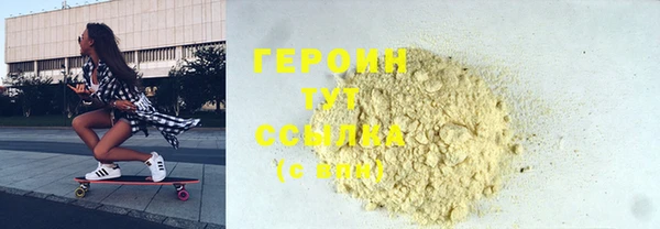 мет Надым