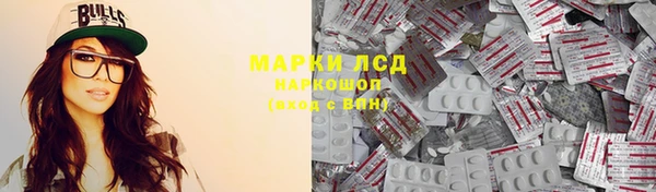 PSILOCYBIN Наволоки