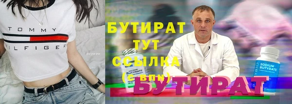 альфа пвп Михайловка