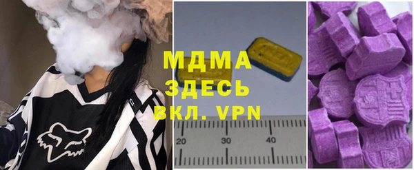 соль курить ск Михайловск