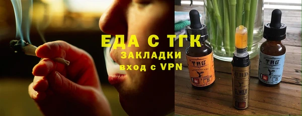 альфа пвп Михайловка