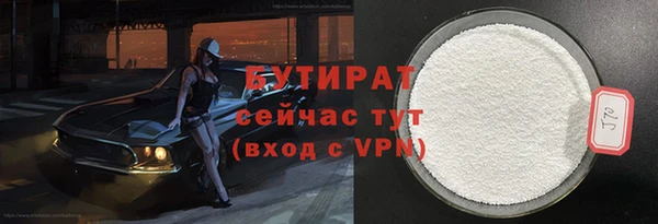 круглые Навашино