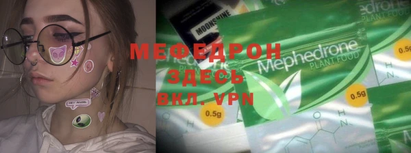 соль курить ск Михайловск