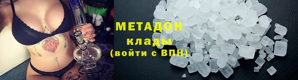 мет Надым