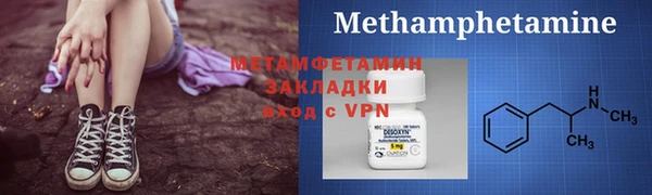 мет Надым