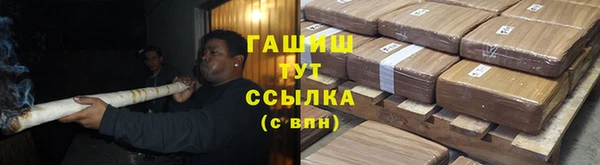 альфа пвп Михайловка