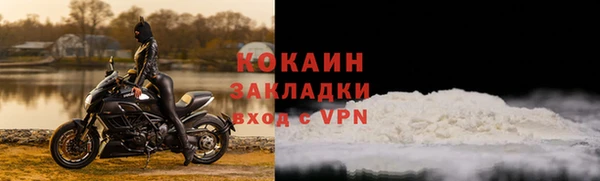 круглые Навашино