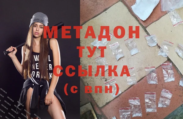 мет Надым