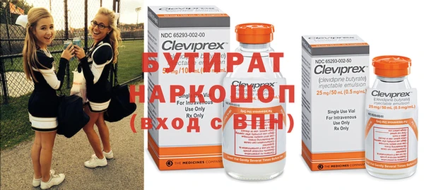 альфа пвп Михайловка