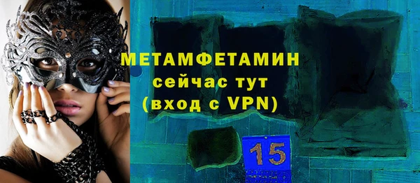 мет Надым