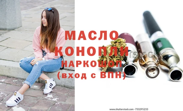 соль курить ск Михайловск