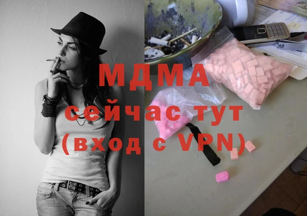 круглые Навашино