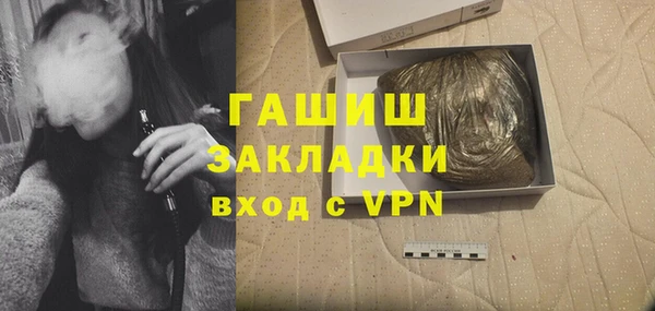 соль курить ск Михайловск