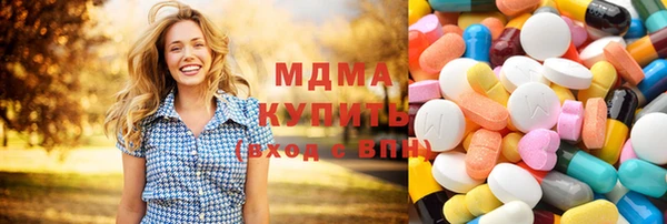 соль курить ск Михайловск