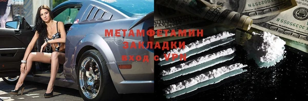 гидропоника Михайлов