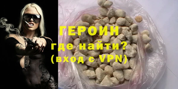 соль курить ск Михайловск