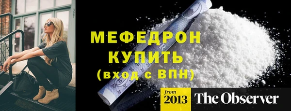 гидропоника Михайлов