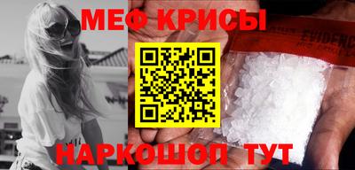 скорость mdpv Ирбит