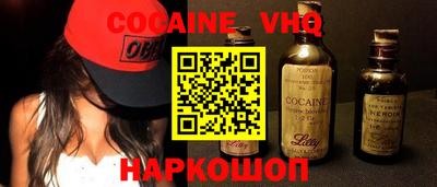 трава Изобильный