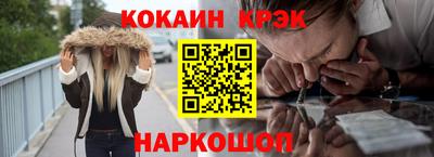 кокаин премиум Апрелевка