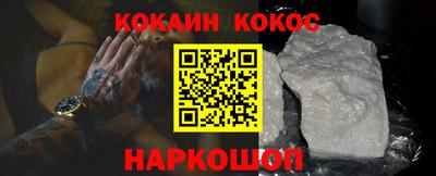 мефедрон Ипатово