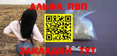 мефедрон Ипатово