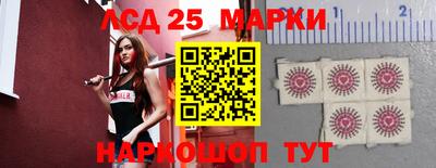 гашишное масло Апшеронск