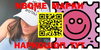 мефедрон Ипатово