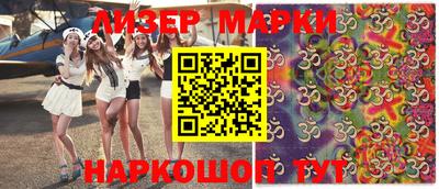 гашишное масло Апшеронск