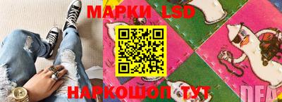 гашишное масло Апшеронск