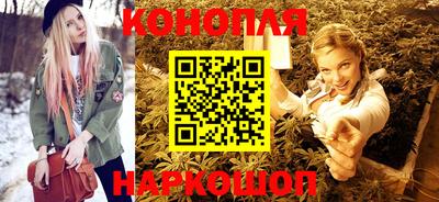 гашишное масло Апшеронск