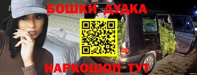 мефедрон Ипатово