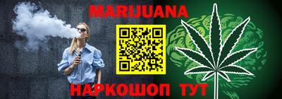 мефедрон Ипатово