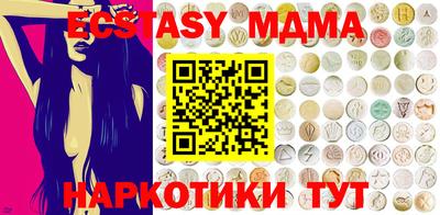 мескалин Кандалакша