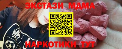 мефедрон Ипатово