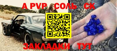 трава Изобильный