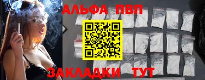 мефедрон Ипатово