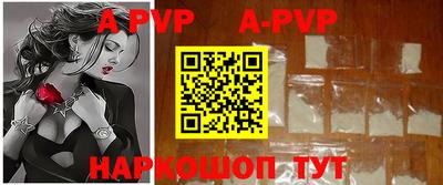 скорость mdpv Ирбит